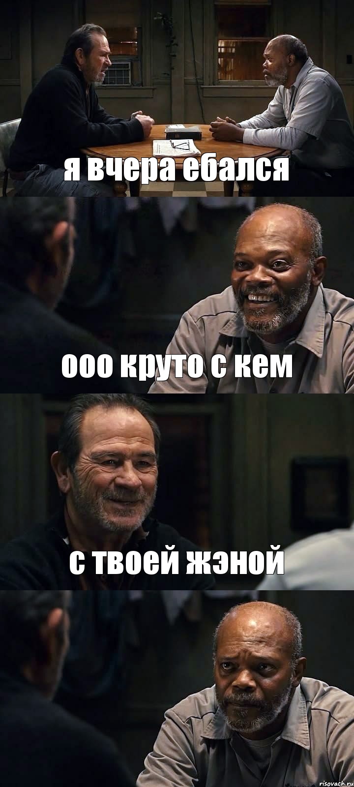 я вчера ебался ооо круто с кем с твоей жэной , Комикс The Sunset Limited