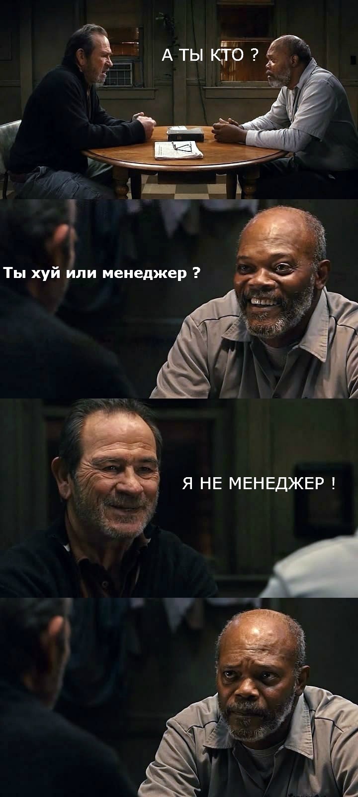 Комикс The Sunset Limited