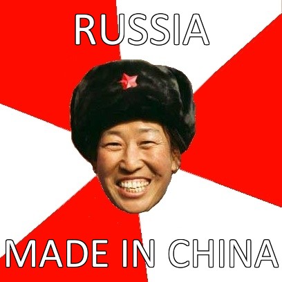 russia made in china, Мем China