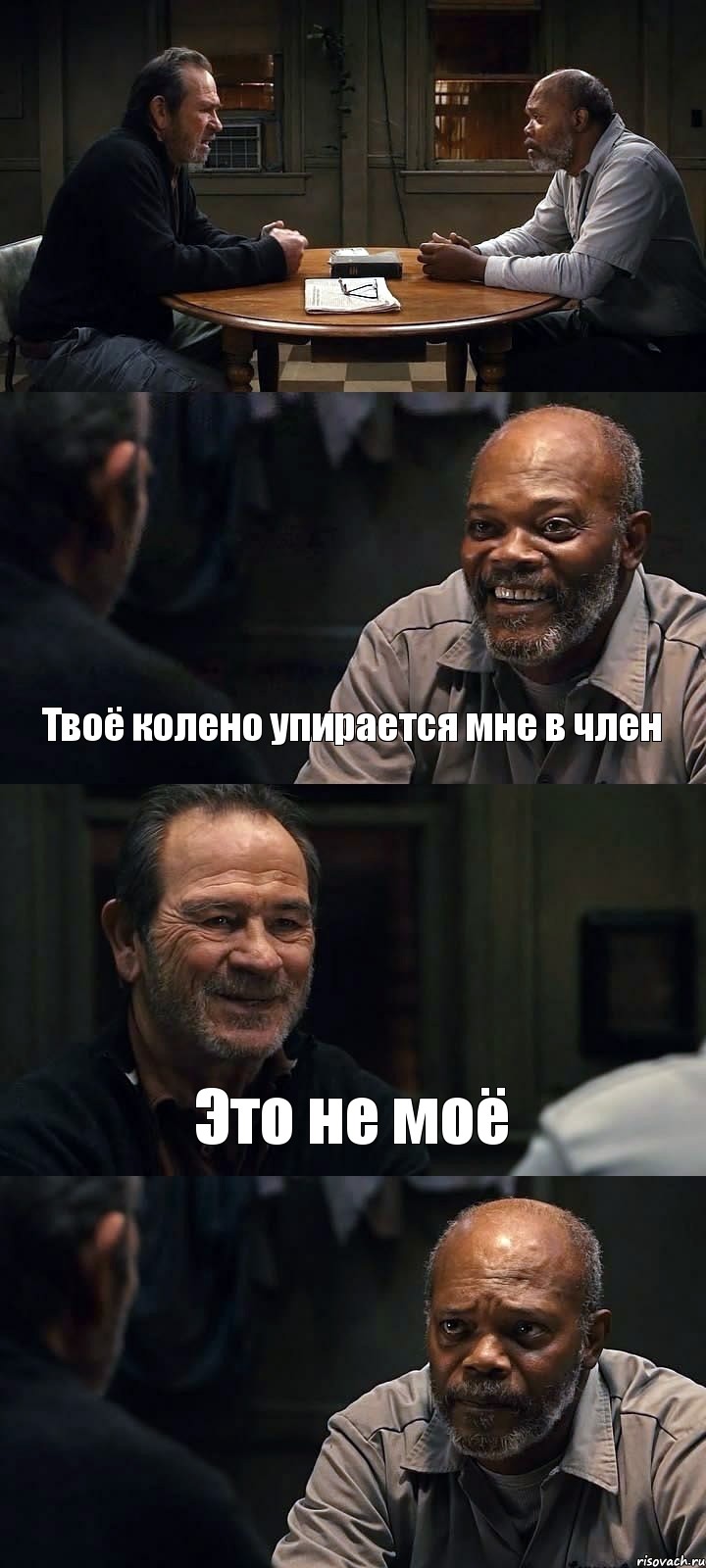  Твоё колено упирается мне в член Это не моё , Комикс The Sunset Limited