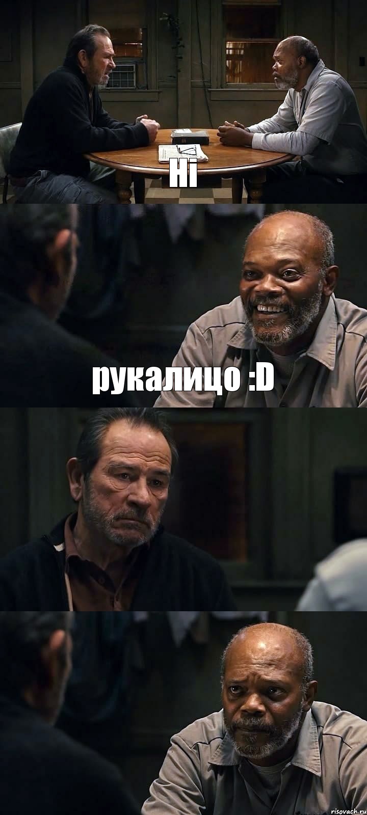 Hi рукалицо :D  , Комикс The Sunset Limited