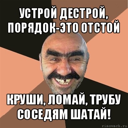 http://risovach.ru/upload/2011/10/comics_CHurka_orig_1318086479.jpg