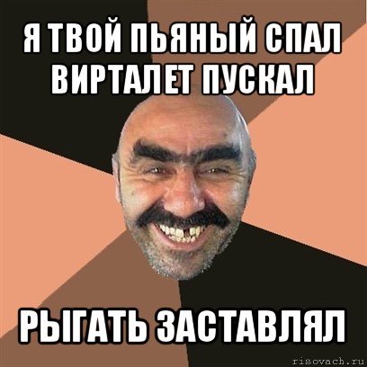 http://risovach.ru/upload/2011/10/comics_CHurka_orig_1320086808.jpg