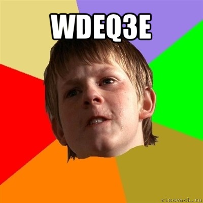 wdeq3e , Мем Злой школьник