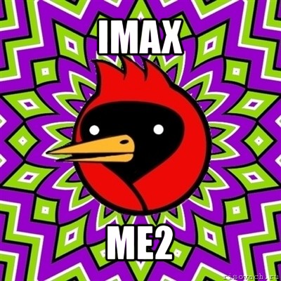 imax me2, Мем Омская птица