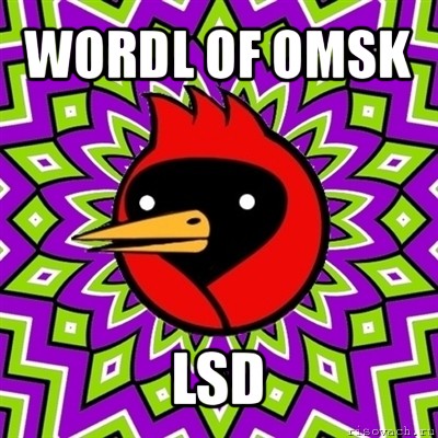 wordl of omsk lsd