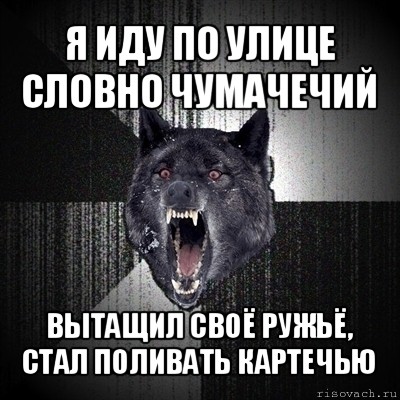 comics_Sumasshedshij-volk_orig_1317452938.jpg