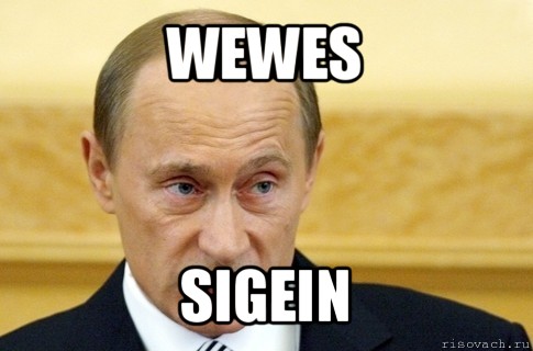 wewes sigein, Мем путин