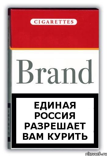 Единая Россия разрешает вам курить, Комикс Минздрав