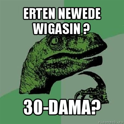 erten newede wigasin ? 30-dama?, Мем Филосораптор