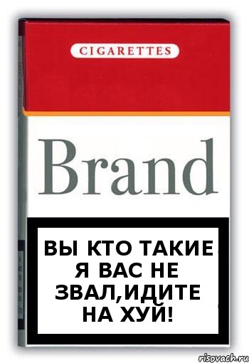 вы кто такие я вас не звал,идите на хуй!, Комикс Минздрав