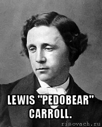  lewis "pedobear" carroll., Мем Кэролл