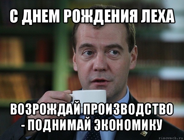 comics_Medvedev-spok-bro_orig_1326668521.jpg