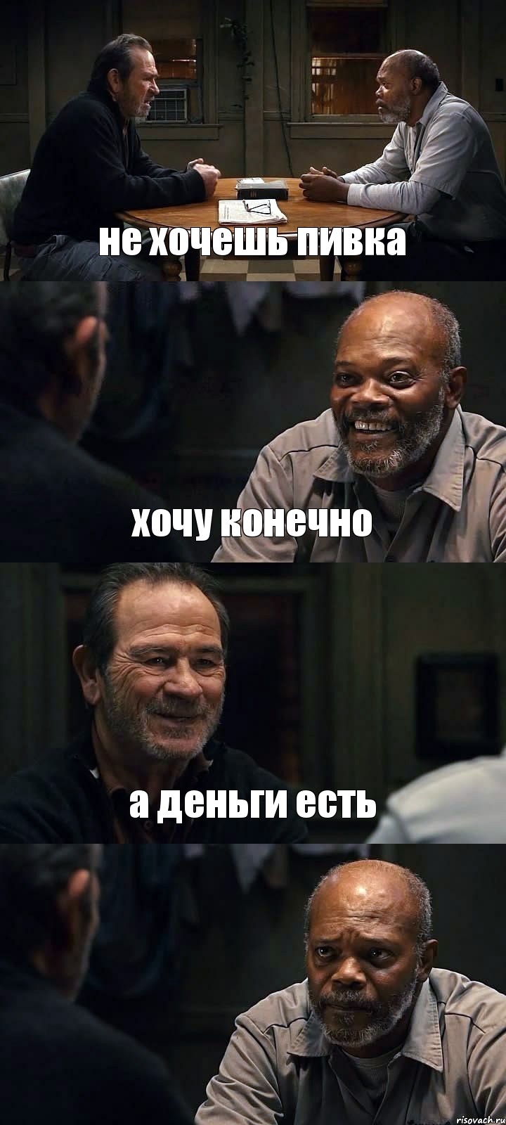 не хочешь пивка хочу конечно а деньги есть , Комикс The Sunset Limited