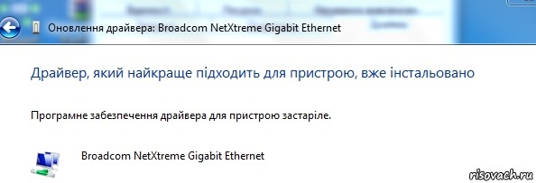 смешная картинка, смешной комикс, прикол