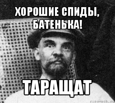 comics_Lenin_orig_1328275073.jpg