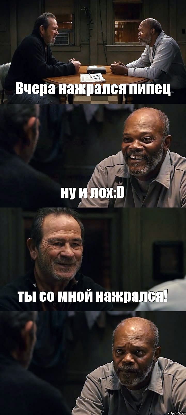 Вчера нажрался пипец ну и лох:D ты со мной нажрался! , Комикс The Sunset Limited