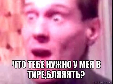  что тебе нужно у мея в тире,бляяять?, Мем Дверь мне запили