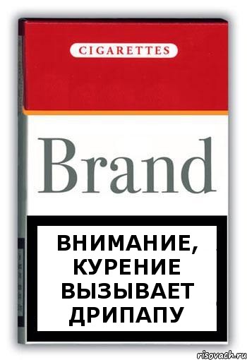 Внимание, курение вызывает Дрипапу, Комикс Минздрав