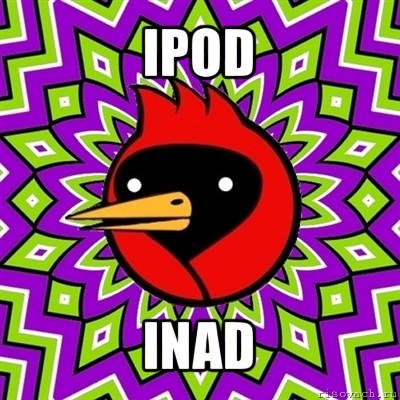 ipod inad, Мем Омская птица