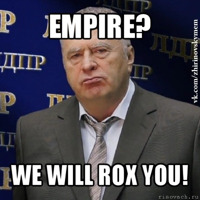 empire? we will rox you!, Мем Хватит это терпеть (Жириновский)