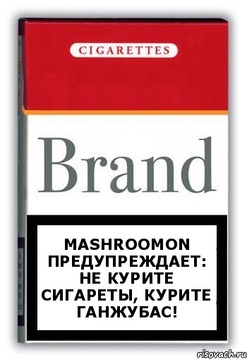 mashroomon предупреждает: не курите сигареты, курите ганжубас!, Комикс Минздрав