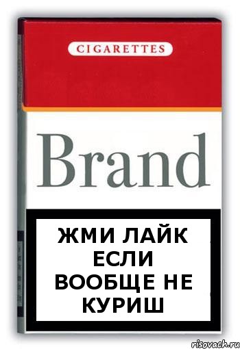 Жми лайк если вообще не куриш, Комикс Минздрав