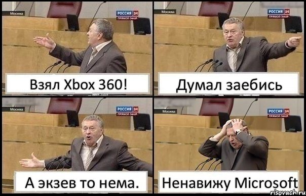 Взял Xbox 360! Думал заебись А экзев то нема. Ненавижу Microsoft, Комикс Жирик в шоке хватается за голову