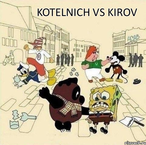 Kotelnich vs Kirov, Мем  Понаехали