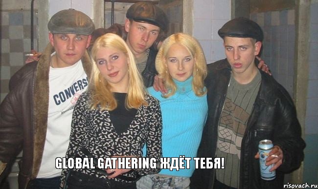  Global Gathering ждёт тебя!, Комикс ujgjnf