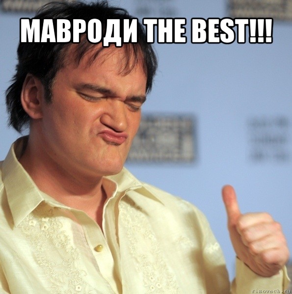 Мавроди THE BEST!!! , Комикс тарантино