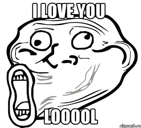 i love you looool, Мем  Trollface LOL