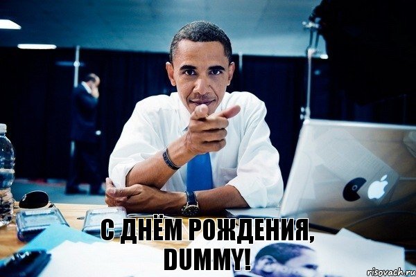 С Днём Рождения, Dummy!, Комикс Обама тычет пальцем