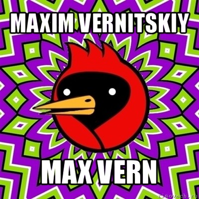 maxim vernitskiy max vern, Мем Омская птица