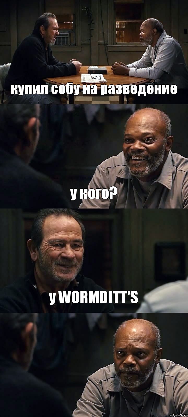 купил собу на разведение у кого? у WORMDITT'S , Комикс The Sunset Limited