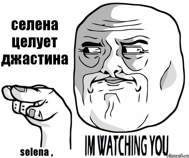 селена целует джастина selena ,