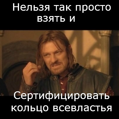 Мем Нельзя просто взять