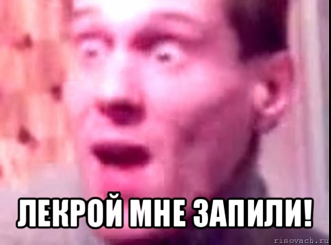  лекрой мне запили!, Мем Дверь мне запили