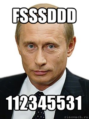 fsssddd 112345531, Мем Путин