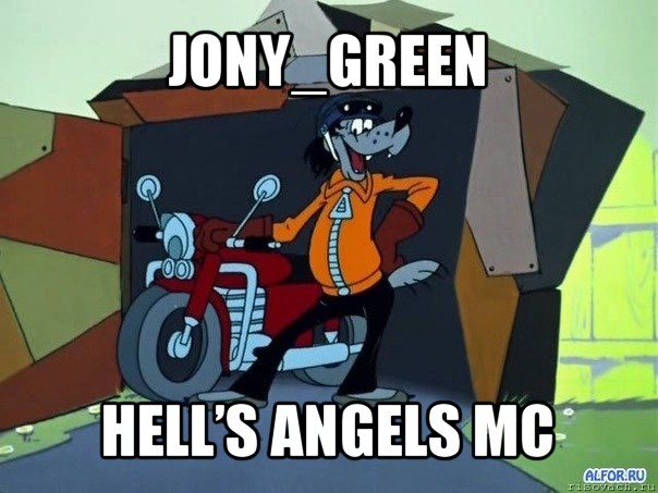 jony_green hell’s angels mc, Мем  волк с мотоциклом