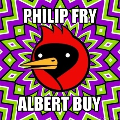 philip fry albert buy, Мем Омская птица