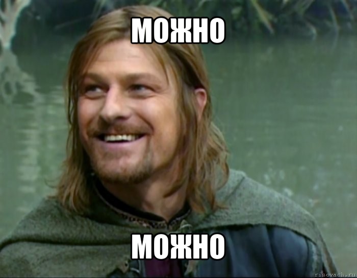 comics_trollboromir_orig_1344275231.jpg