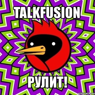 talkfusion рулит!, Мем Омская птица