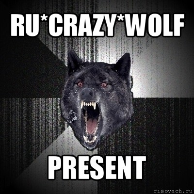 ru*crazy*wolf present, Мем Сумасшедший волк