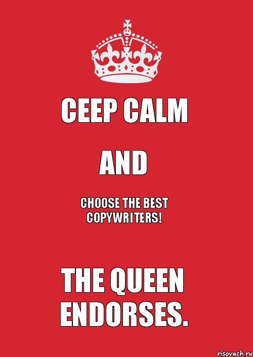 Ceep Calm and choose the best copywriters! The Queen endorses., Комикс Keep Calm 3