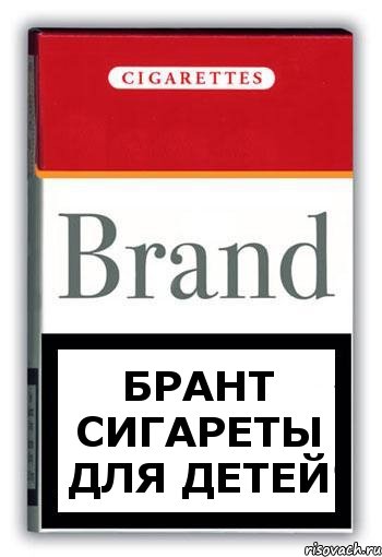 брант сигареты для детей, Комикс Минздрав