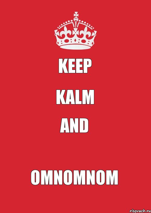 KEEP KALM AND OMNOMNOM, Комикс Keep Calm 3