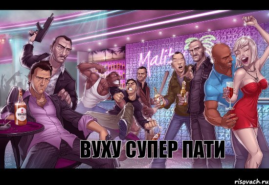 вуху супер пати, Комикс gta