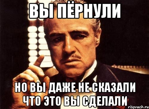 вы пёрнули но вы даже не сказали что это вы сделали