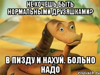 http://risovach.ru/upload/2012/12/mem/nahuj-tak_5829526_orig_.jpg